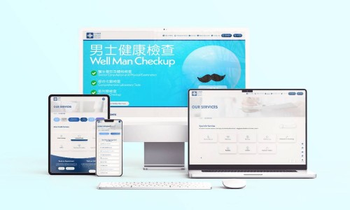 网页设计: 中卓医务