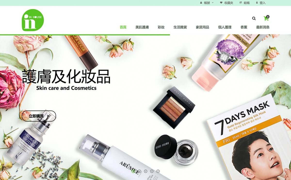 inhouse listingpage