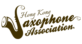香港萨克斯風协会_logo