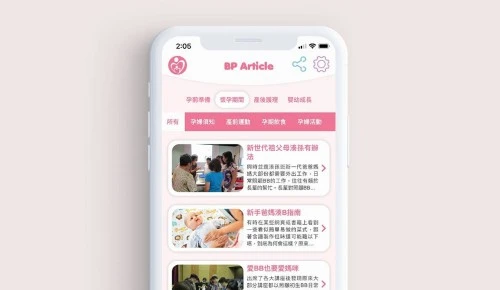 Apps Development: Baby Planner Limited