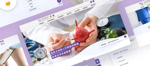 Branding: CUHK - Urology Centre (Department of Surgery)