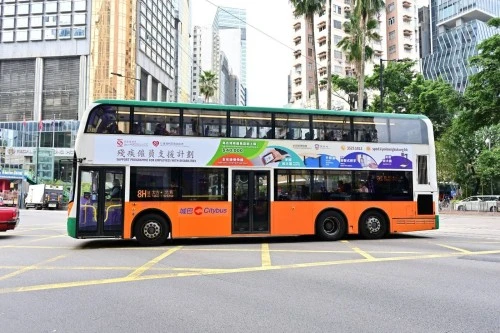 Marketing: Po Leung Kuk Tin Ka Ping Rehabilitation Support Center