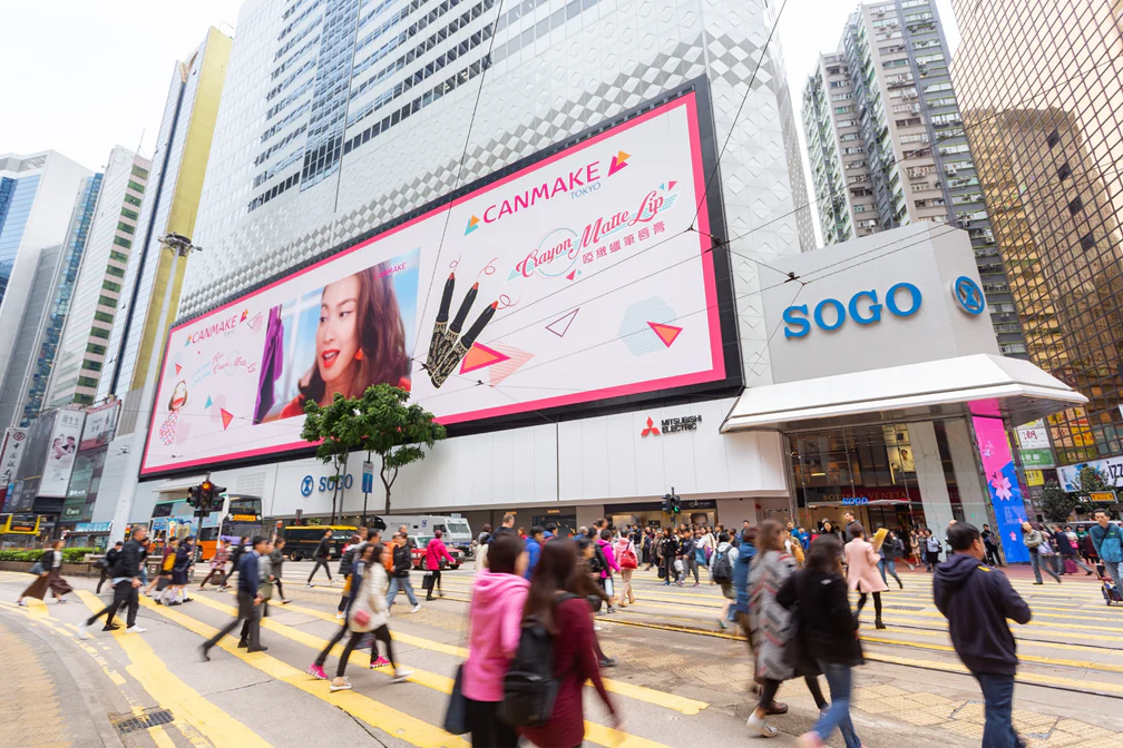 AD Solution: SOGO MEGA TV