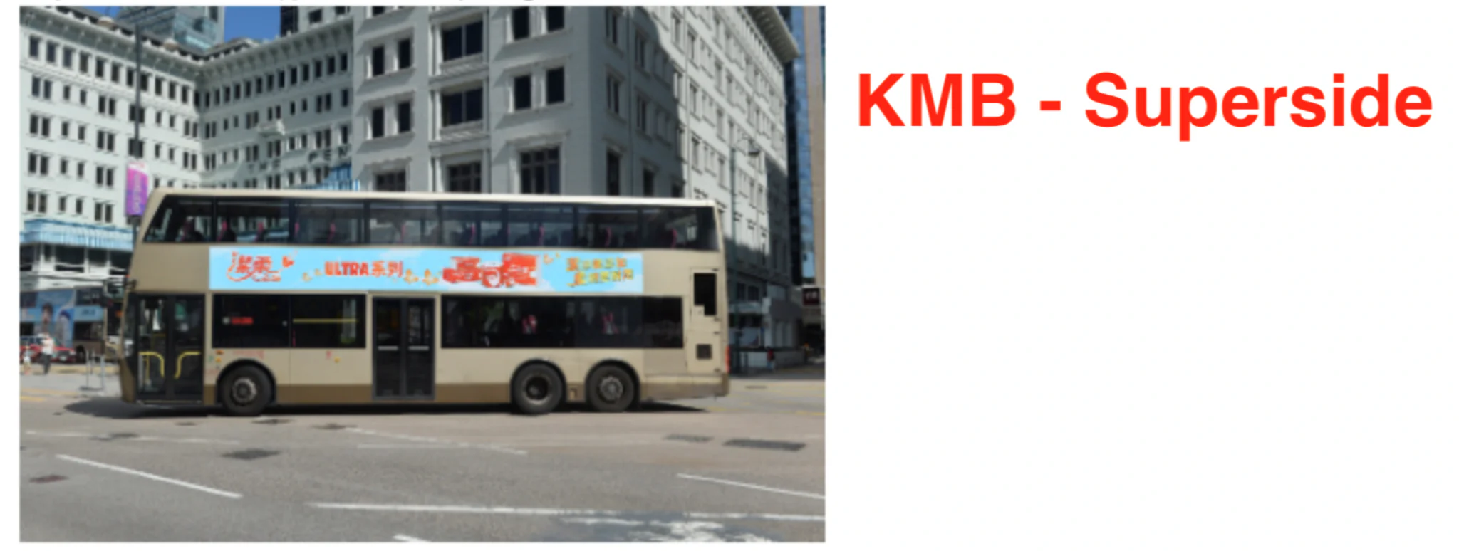 AD Solution: KMB巴士廣告+設計 - Superside